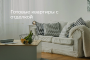 Продам коммерческую недвижимость Москва объявление с фото