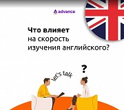 «Как выучить английский за 3 месяца с нуля до разговора»! Санкт-Петербург объявление с фото