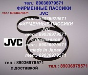 Пассик для JVC L-AX11 ремень пасик для JVC LAX11 LA-X11 фирменный пассик проигрывателя винила JVC Москва объявление с фото