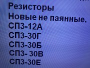 СП3-30А. СП3-30Г. СП3-30Б. СП3-30В. СП3-30Е. СП3-35 СП3-12 Челябинск объявление с фото