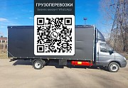 Грузоперевозки Санкт-Петербург объявление с фото