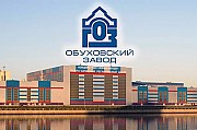 АО «Обуховский завод» реализует неликвиды Санкт-Петербург объявление с фото