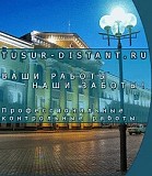Помощь Студентам Казань