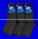Носки медицинские без резинки мужские Н-210 темно-серого цвета Москва объявление с фото