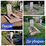 Уборка и благоустройство могил ИП Горлов.В.С Черноморское объявление с фото