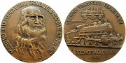 Итальянская настольная медаль Москва объявление с фото