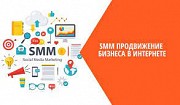SMM-продвижение Реклама Вашего товара Краснодар объявление с фото