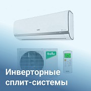 Магазин климатической техники - Klimat16 в Казани Казань объявление с фото