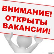 Администратор в крупный интернет магазин Томск объявление с фото