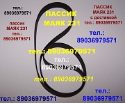 Новый пассик для Маяка 231 пасик на Маяк 231 пассик ремень на магнитофон Маяк 231 для Маяка 231 Москва объявление с фото