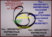 Audio-technica atlp60 фирм. пассики для проигрывателей винила ремни Москва объявление с фото