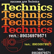 Пассик для Technics SL B200 пасик на Technics SLB200 пасик пассик СЛ Б 200 Техникс ремень Москва объявление с фото