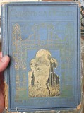 Книга Один за всех ,Сергий Радонежский, Чарская,19 век Ставрополь объявление с фото