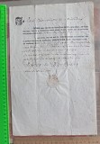 Документ Завещание 1785 года, Германия Ставрополь объявление с фото