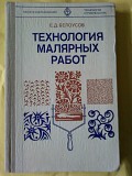 Дефицитные книги не дорого в отличном состоянии новых. Москва