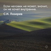 Требуются мастера массажа Уфа объявление с фото