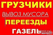 Услуги грузчиков в Красноярске Красноярск объявление с фото