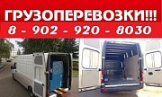 Доставка услуги перевозки в Богучаны грузов до 2,5т Газель Фургон Красноярск