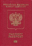 Регистрация граждан рф Тольятти объявление с фото