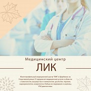 Вакансия "врач-стоматолог" в Москве Щербинка объявление с фото