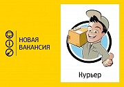 Представитель (агент-автокурьер) Альфа-Банка по доставке банковских продуктов на личном автомобиле Белгород объявление с фото