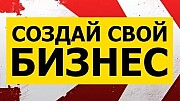 Подпишись на Высокодоходные методы заработка. Находка объявление с фото