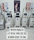 Аппарат LPG cellu m6 integral - изготовлено во Франции Москва объявление с фото