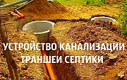 Канализация Воронеж, ремонт канализации Рамонь объявление с фото