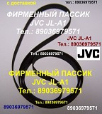 Пассик для JVC пассики ремень JVC Москва объявление с фото