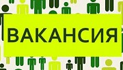 Работа на дому, еженедельные выплаты Ковров объявление с фото