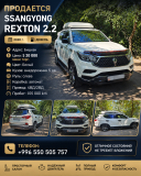 Продается SsangYong Rexton 2.2 Нижний Новгород объявление с фото