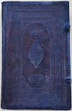Старообрядческая церковная книга о Вере, 1876 год Ставрополь объявление с фото