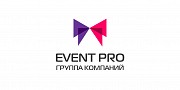 Группа компаний EVENT PRO Краснодар объявление с фото