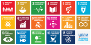 Цели в области устойчивого развития Москва объявление с фото