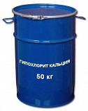 Гипохлорит кальция 45% производство Россия. Фасовка 50 кг бочка. Москва объявление с фото