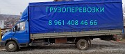 Грузоперевозки из Симферополя по межгороду Симферополь объявление с фото