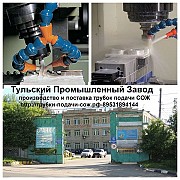 Гибкая система для подачи сож охлаждения-трубки сож G1/2,G1/4 в Москве от завода производителя Краснодар объявление с фото