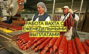 Разнорабочий Вахта Питание\Проживание Ярославль объявление с фото