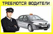 Водитель такси (на своем авто) Москва объявление с фото