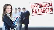 Удаленно. Консультант/менеджер магазина Владивосток объявление с фото