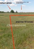 Продам участок, 10  Севастополь