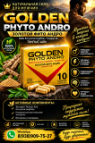 Голден Фито Андро Golden Phyto Andro для мужчин Грозный