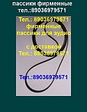 Фирменные пассики для Sony Сони пассики для вертушек Sony HMK-414 Sony HMK-313 Sony JJ505 PS-D707H Москва объявление с фото