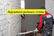 Механизированная штукатурка и стяжка пола Иваново объявление с фото