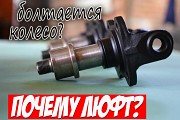 Улучшение ВАЗ Славянск-на-Кубани объявление с фото
