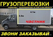 Грузоперевозки и вывоз мусора Санкт-Петербург объявление с фото