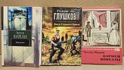 Любая книга бесплатно Москва объявление с фото