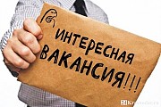 Менеджер по маркетингу и рекламе Ленинск-Кузнецкий объявление с фото