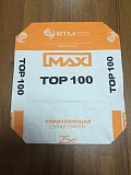 Max Top 100. Кварцевый упрочнитель бетонной поверхности Королев объявление с фото