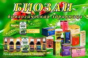 Женская формула - миома, спайки, герпес, эрозия, молочница Оренбург объявление с фото